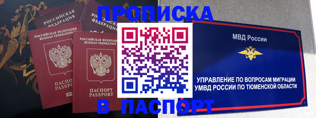 пропишу в квартире в Вязьме