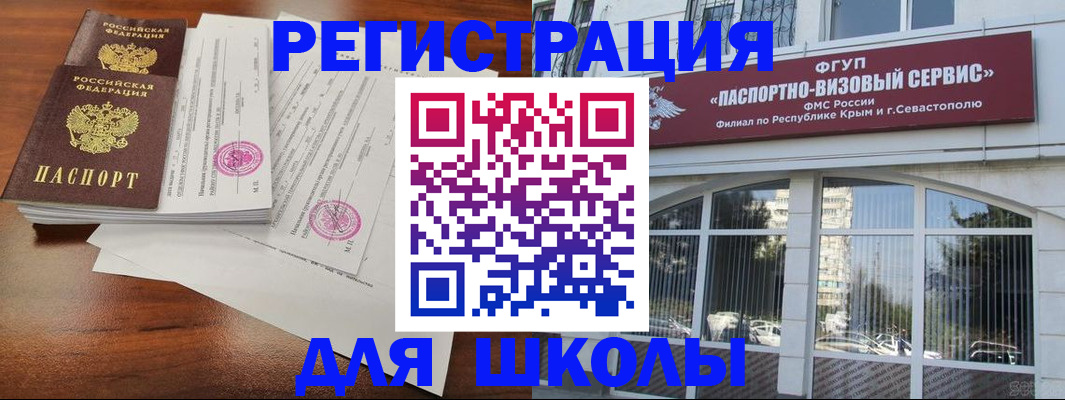 форма 3 в Вязьме